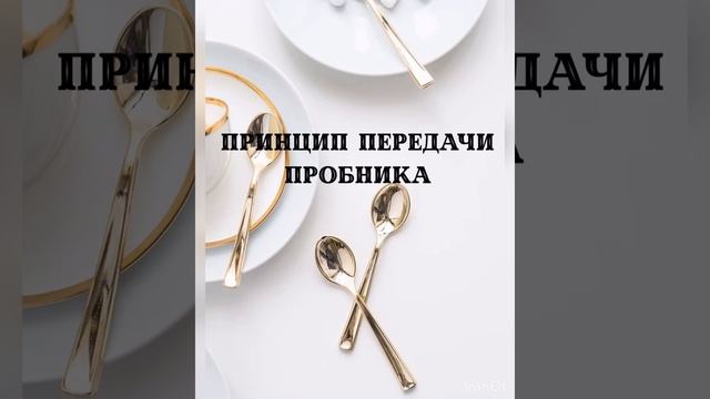 11.1 Напоминание почему система Шедови. смотреть онлайн