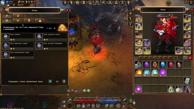 DRAKENSANG ONLINE ОТКРЫВАЮ 22 МЕШКА С НАГРАДАМИ!!!ТОП ИЛИ ШЛАК?! +ОБЗОР АКЦИИ!!!OPEN SUMMER BAGS!!! смотреть онлайн