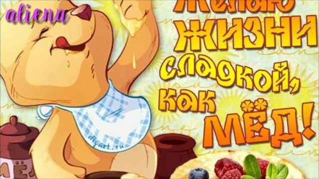 Поздравление с масленницей, с масляной неделей смотреть онлайн