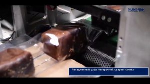 Упаковка хлеба в пакет на заводе на упаковщике Линепак Ф3М