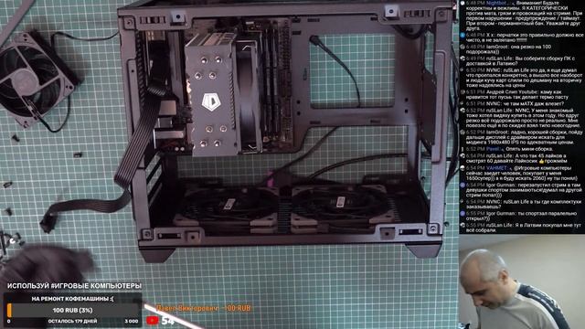 Мини ПК. Сборка онлайн MasterBox NR200, Ryzen 5 3600, RX 5500XT, Asrock B550M ITX/AC смотреть онлайн