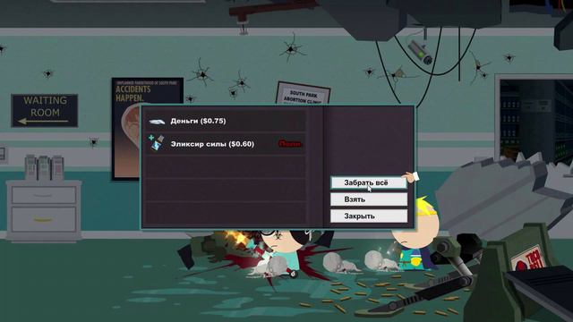 Южный Парк: Палка Истины #19 [Жертвы оборта] смотреть онлайн