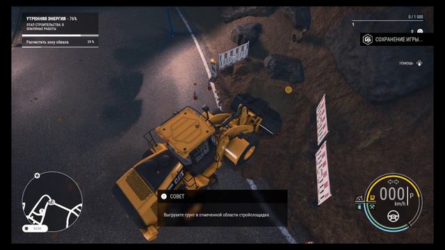 Construction Simulator (2022) Gameplay on PS4 Slim™ смотреть онлайн