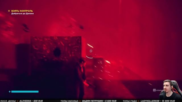 CONTROL ➤ Прохождение #10 ➤ ТАЙНЫ БЮРО [Финал\Концовка] смотреть онлайн