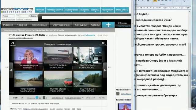 Как сохранить видео просмотреное в интернете смотреть онлайн
