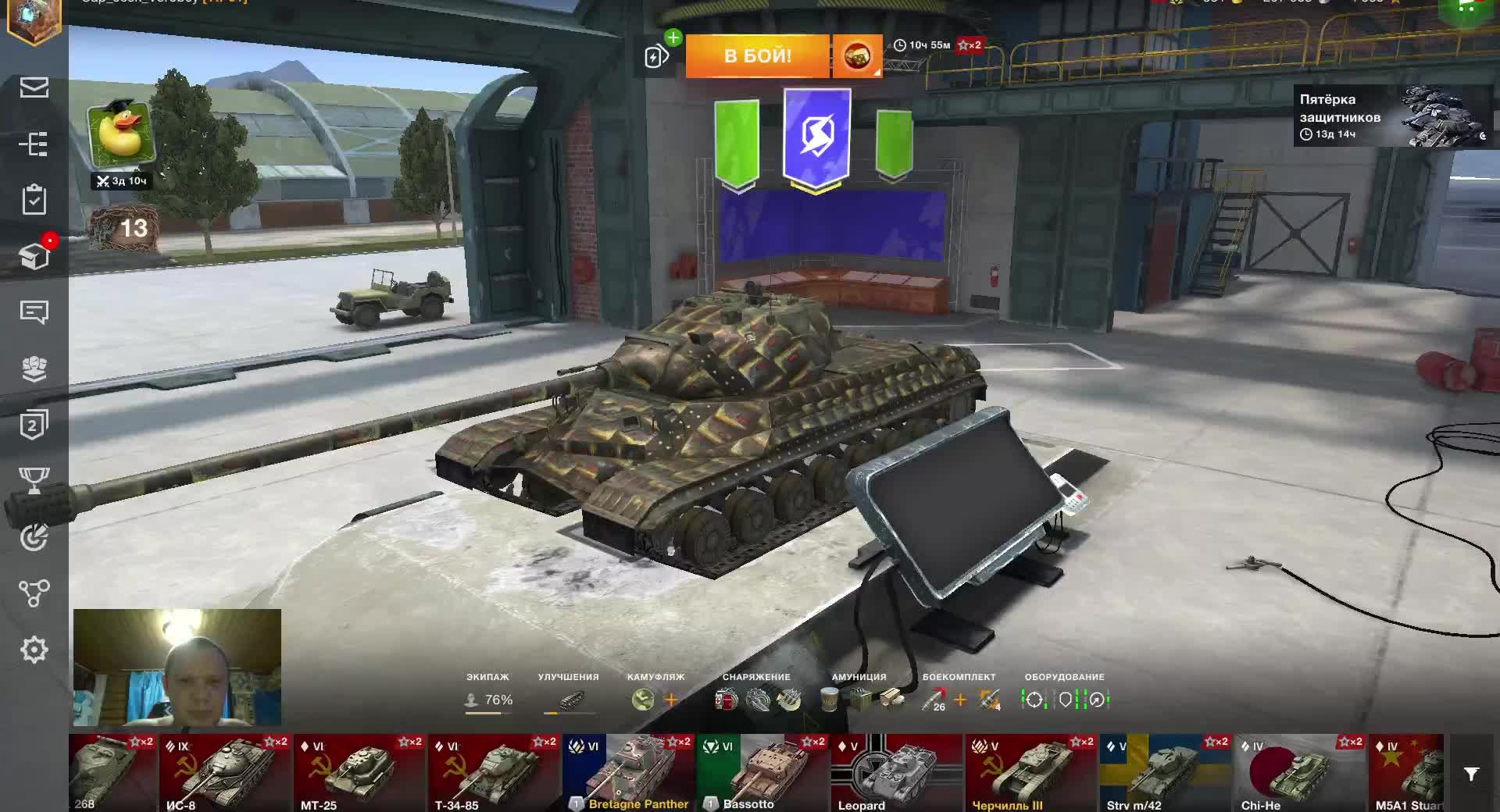 Tanki Blitz смотреть онлайн