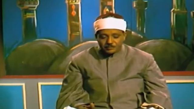 Quran -القرآن Abdul Basit Abdul Samad reciting 16 verses from Surat Al Muminun (The Believers) смотреть онлайн