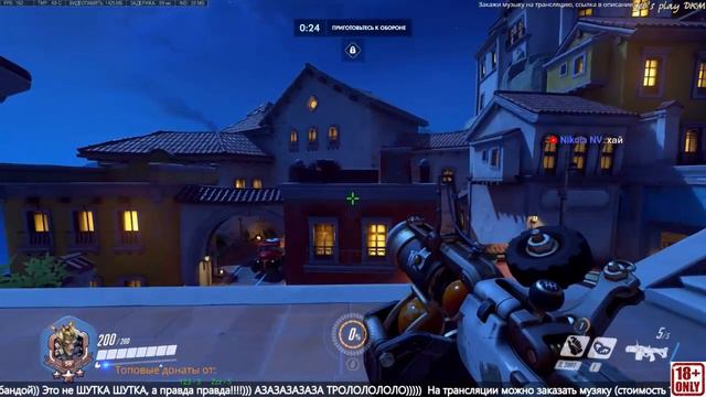 Overwatch #1 - приключения в квикосах +18 )))) смотреть онлайн