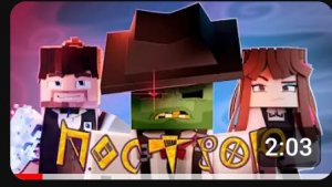 Я построю всё что хочешь для тебя и днём и ночью