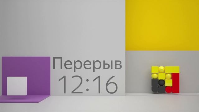 Я.Субботник по базам данных - Запись трансляции смотреть онлайн