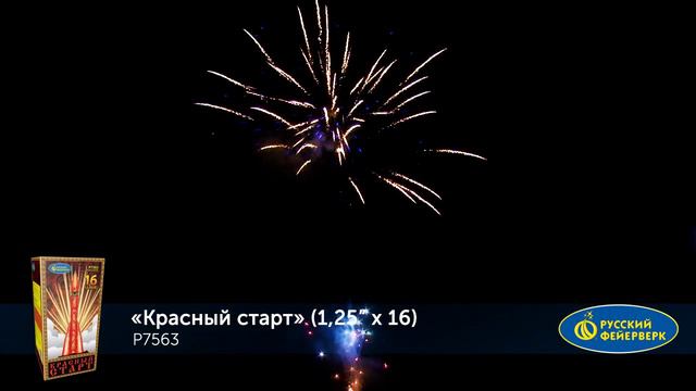 Р7563 Красный Старт смотреть онлайн