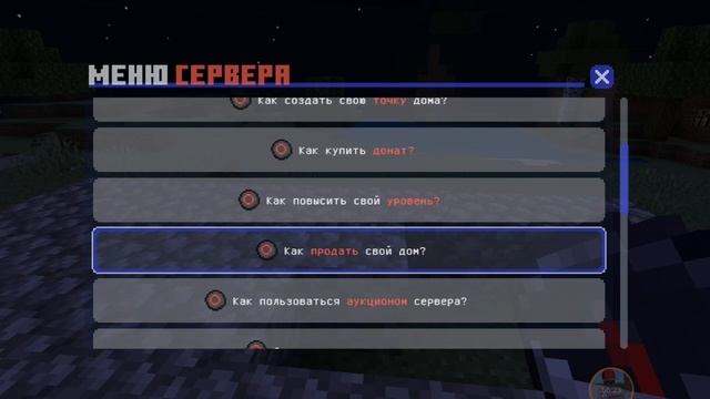 играем в майнкрафт на сервере смотреть онлайн