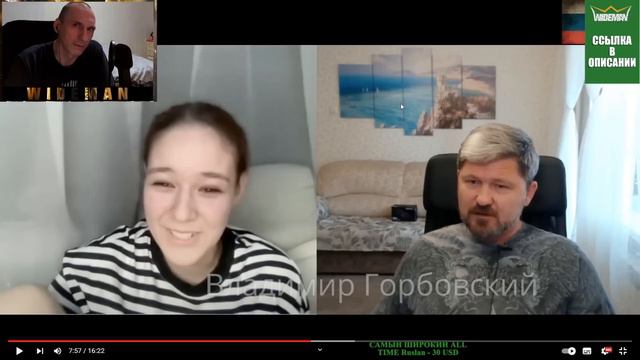 РЕАКЦИЯ НА "ПОБЕДИТЕЛЕЙ" ЧАТ РУЛЕТКИ ОТ "ВЛАДИМИР ГОРБОВСКИЙ" №52 смотреть онлайн