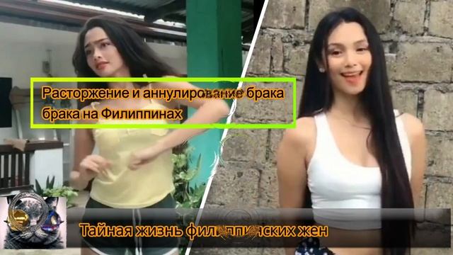 ⛩️ Тайная жизнь филиппинских жен смотреть онлайн