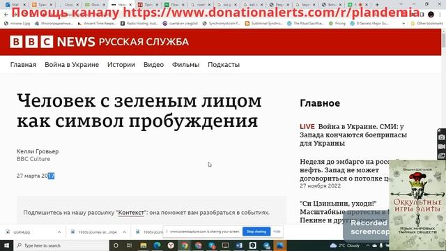 Осирис из Марьино и Кали. ПРОДОЛЖЕНИЕ ПО ССЫЛКЕ НИЖЕ! смотреть онлайн