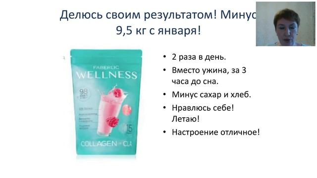 Faberlic Фишки 11_2020 каталога смотреть онлайн