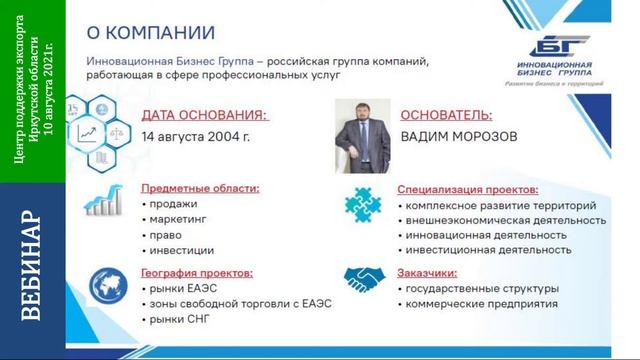 mb38.ru - «НОВАЯ СРЕДА» - Знакомство с Узбекистаном смотреть онлайн
