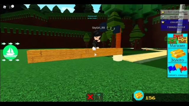 Как построить летающую машину в Build A Boat For Treasure