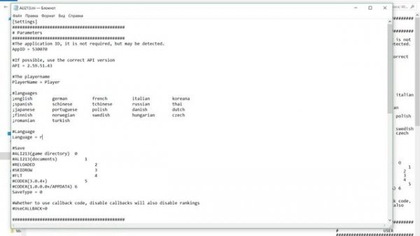 Как поменять язык на русский в Train Sim World пиратка