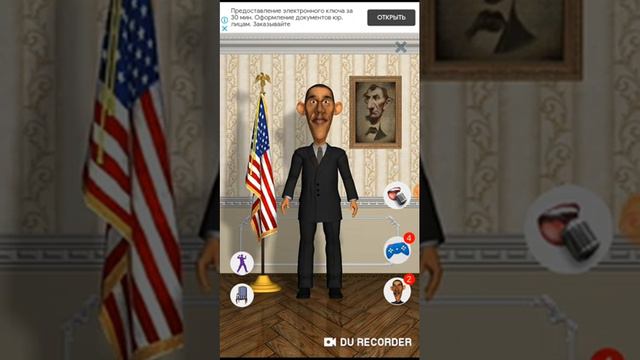 СКАЧАЛ ОБАМА 2020 он весёлый :)  | обама: 2020