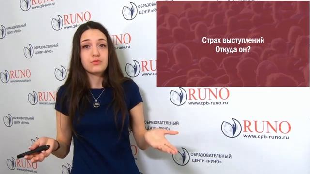 Как преодолеть зону комфорта и волнение. Учимся составлять самопрезентацию смотреть онлайн