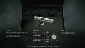 Resident Evil 4  ремейк пистолеты