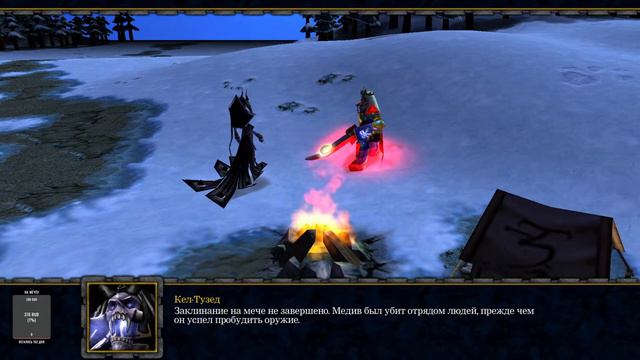 Warcraft III - ЭКСКЛЮЗИВНАЯ КАМПАНИЯ НА СТРИМЕ! - МАТИАС 5! #6 смотреть онлайн