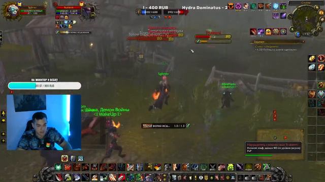 Последние дни сезона на воине Sirus x4|World Of Warcraft смотреть онлайн