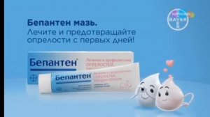 анонс и реклама карусель 13.12.2021