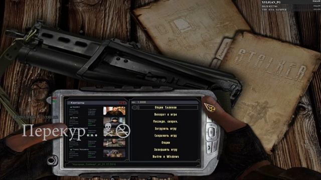 S.T.A.L.K.E.R.: Shadow of Chernobyl Народная Солянка 2016 + OGSE / Запись стрима 154 смотреть онлайн