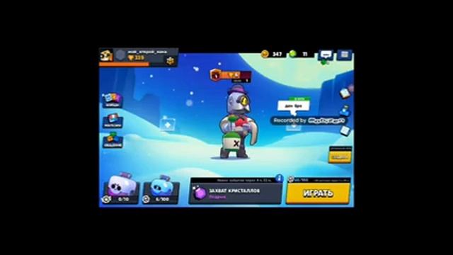 Box challenge часть 1 смотреть онлайн