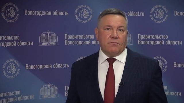 Приветствие губернатора Вологодской области Олега Кувшинникова смотреть онлайн