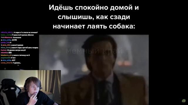 дипинс смотрит мемный край | стрим 23.11.2022 смотреть онлайн