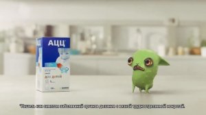 Реклама АЦЦ Сироп 2016 (RU) ??