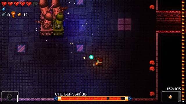 Новые предметы - быстробег и солнечное копье // Enter the Gungeon A Farewell to Arms - 16 серия смотреть онлайн