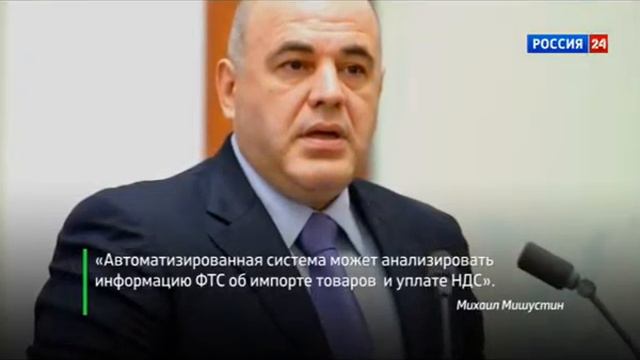 ФНС: основные задачи смотреть онлайн
