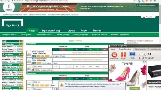 Почему букмекеры не любят вилочников смотреть онлайн
