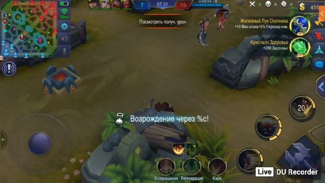 Mimecraft PE 1.2.8 + Mobile Legends смотреть онлайн