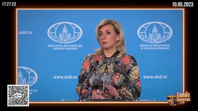 Мария Захарова прокомментировала акцию "День Короля" у посольства Нидерландов в Москве смотреть онлайн