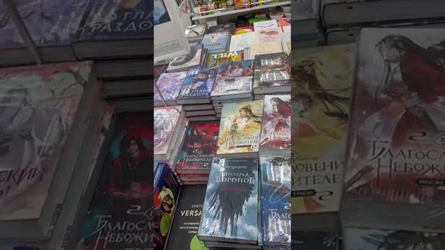 ЧТО НАРОД ЧИТАЕТ?! смотреть онлайн