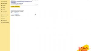 Как удалить организацию из базы 1С полностью