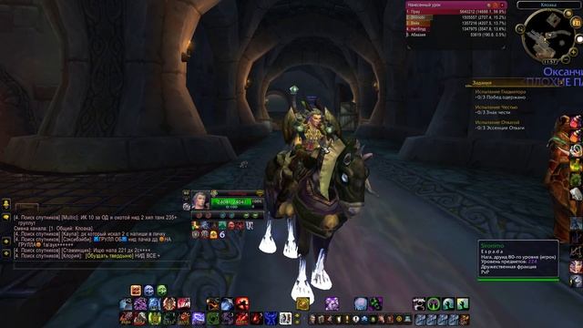 ГАЙД ДЛЯ НОВИЧКОВ. КАК НАЧАТЬ ИГРАТЬ НА WOW SIRUS X5 смотреть онлайн