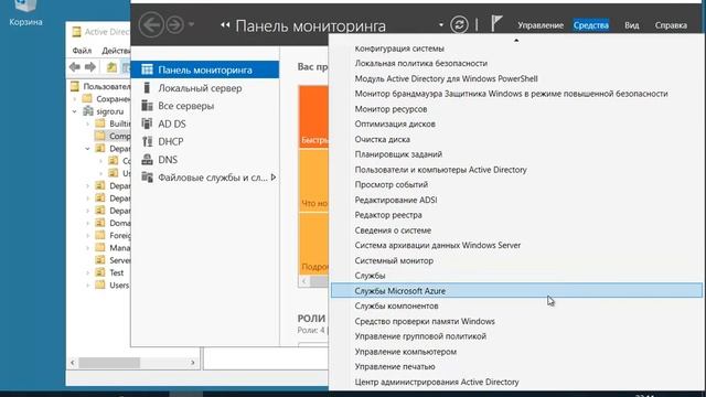 Windows server 2019 - установка и настройка WSUS, создание и настройка GPO смотреть онлайн