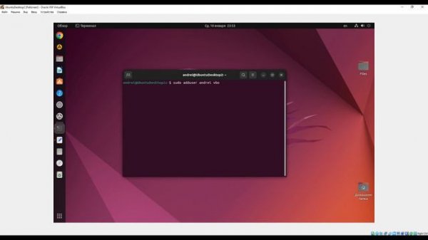 Linux Ubuntu 2024 VirtualBox гостевые дополнения, добавление пользователя в sudoers и прочие настро