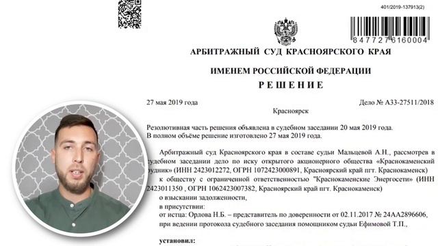 Дебиторская задолженность - удваиваем свой капитал без рисков! ? смотреть онлайн