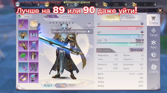 Perfect world Mobile БЕЗ ДОНАТА или гайд обо всем! Танк с НУЛЯ Часть 2. S45 Цефей смотреть онлайн