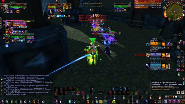 WowClassic 2021 08 14 01 40 36 553