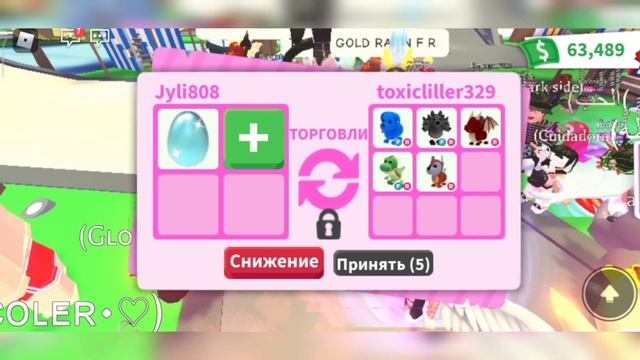 Ценится ли АЛМАЗНЫЕ ЯЙЦА в Adopt me? Что дают за DIAMOND EGG Roblox Adopt me смотреть онлайн