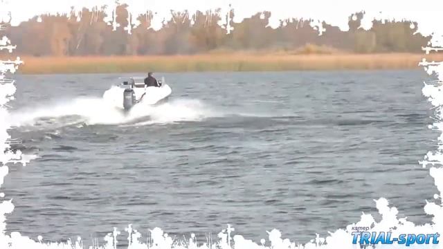 Катер TRIAL - SPORT смотреть онлайн