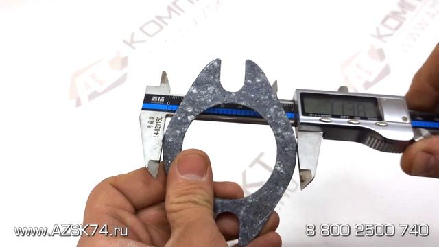 Прокладка паронитовая под трубопровод ТРК смотреть онлайн